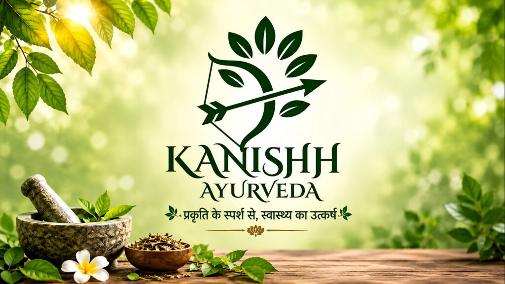 Kanishh Ayurveda Kanishh Ayurveda | Ayurveda for Natural Healing & Wellness
